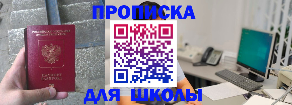 временная регистрация надежно в Березниках