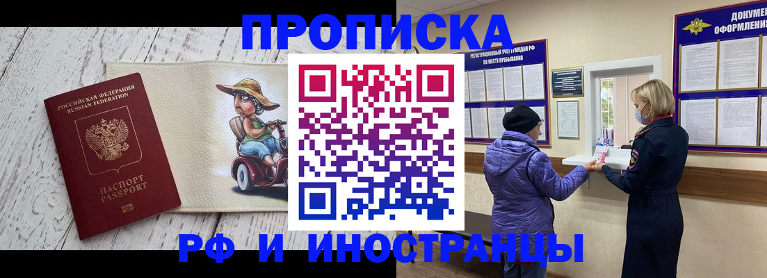 регистрация для дет. сада в Березниках